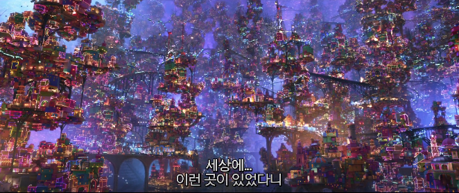  [오늘의 3컷 영화 : 코코] 영화 리뷰, 명장면 O