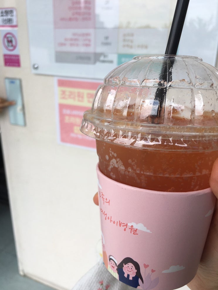  돌 접종, 볼일 보고 빠르게 휘리릭~