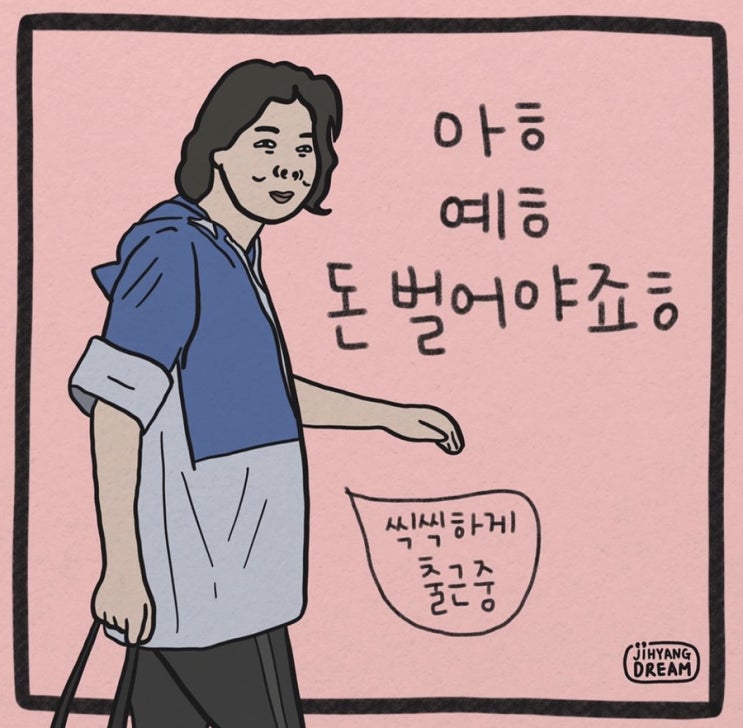  20200811. 열심히 일하자