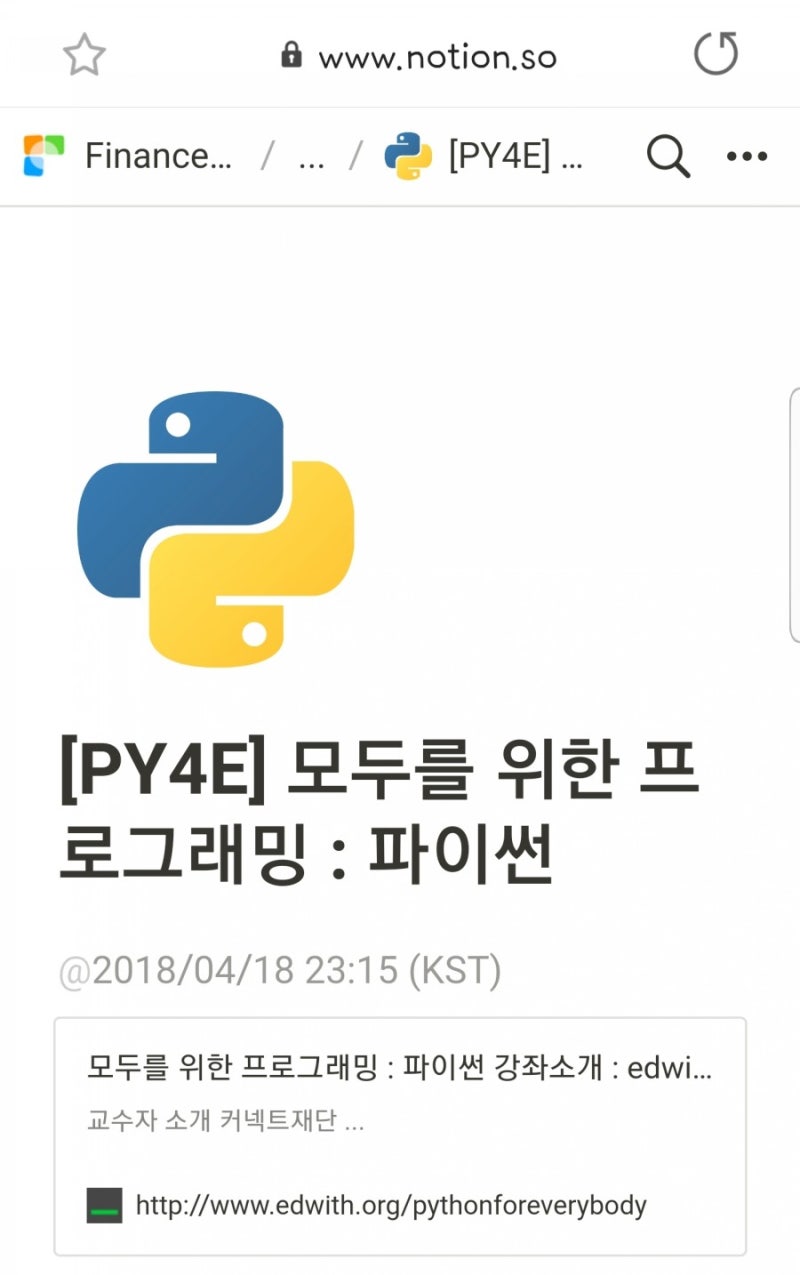 파이썬도 공부하고 영어도 공부하고 : 미시건 대학 찰스 교수의 파이썬 강좌 PY4E(Python for everybody ...