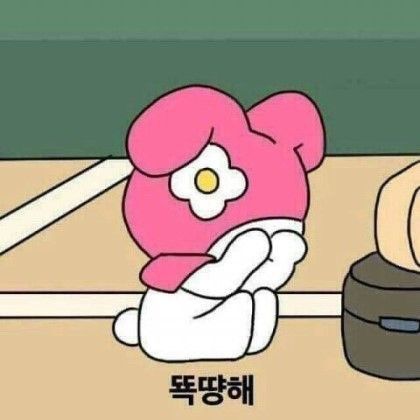 마이멜로디짤 질병처럼 퍼지고 있습니다 마이멜로디짤 질병처럼 퍼지고 있습니다