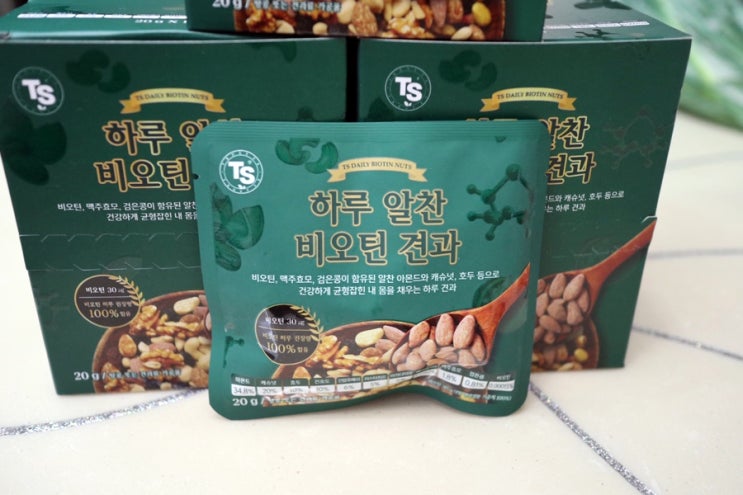  TS트릴리온 TS하루알찬비오틴견과 후기