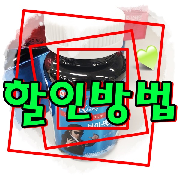  브이맥스울트라 회춘 기대하며