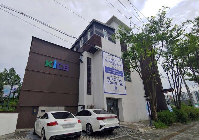 국제크리스천학교 이미지