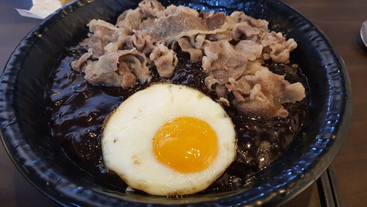  사해방 탕수육 