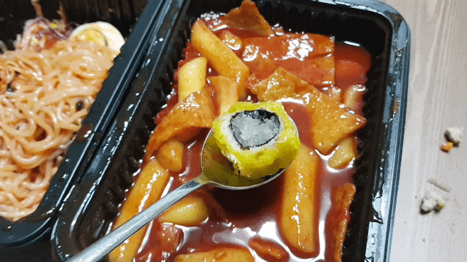  [배달맛집]구지면 새롬떡볶이 국물떡볶이가 생각날때 추천!