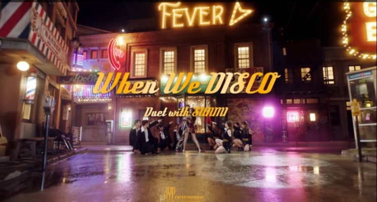  박 진영(JYP)선미 듀엣 신곡"When We Disco"여름엔 역시 디스코다!