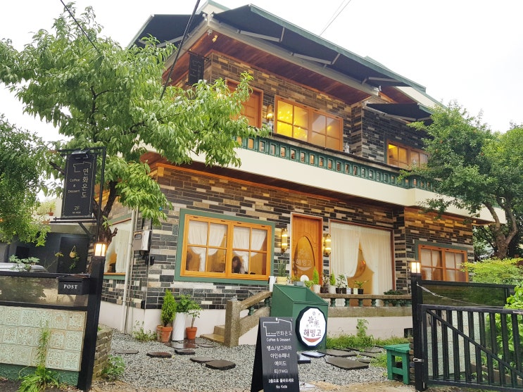  [부산] 해운대 해리단길 예쁜 카페 '연화온도'