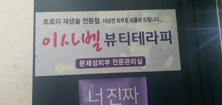  익산카드기 익산카드단말기 익산체크기 익산카드체크기 익산무선카드단말기 관리방문 피부샵