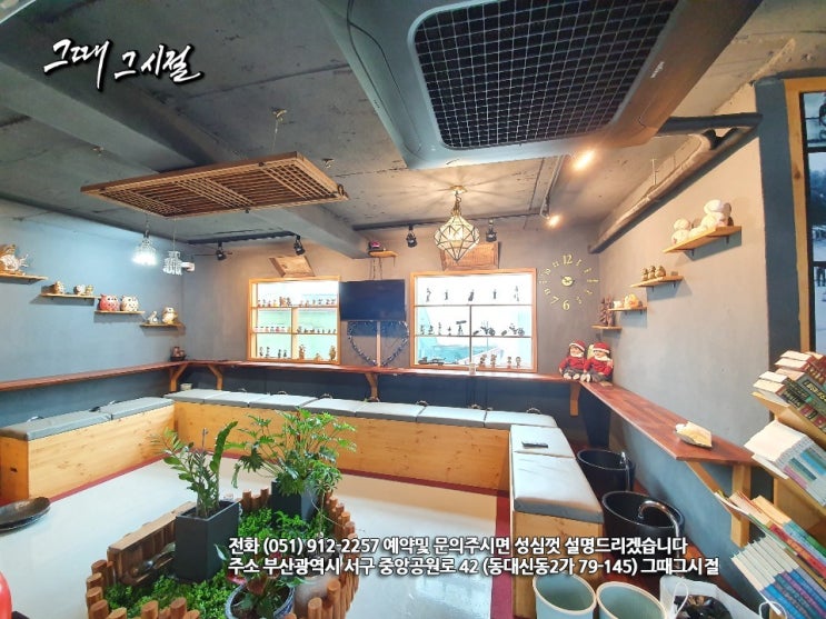  발 담그고 차 마시는 힐링 공간