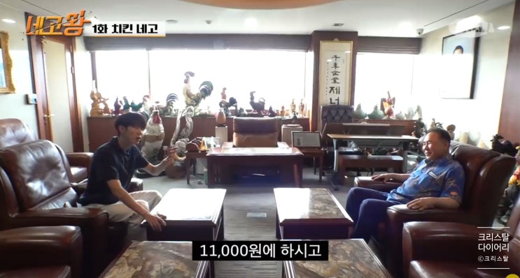  네고왕 비비큐 황금올리브치킨 11,000원!! 오예!!