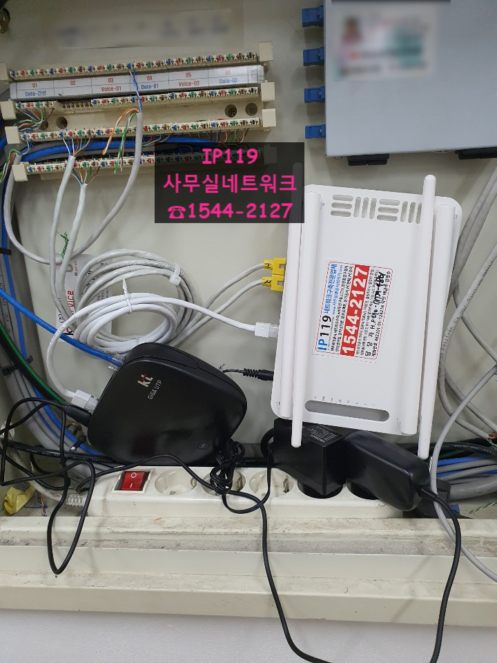  영등포 양평동 네트워크구축 사무실이전 랜공사 랜선설치 사무실인터넷