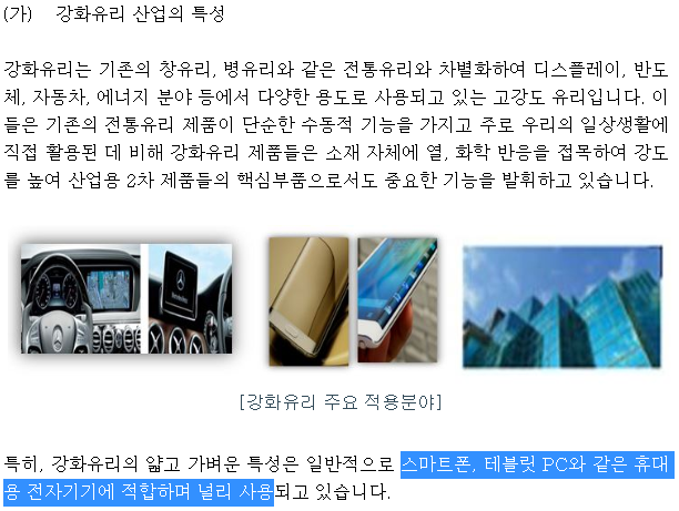  [기업분석] 제이앤티씨