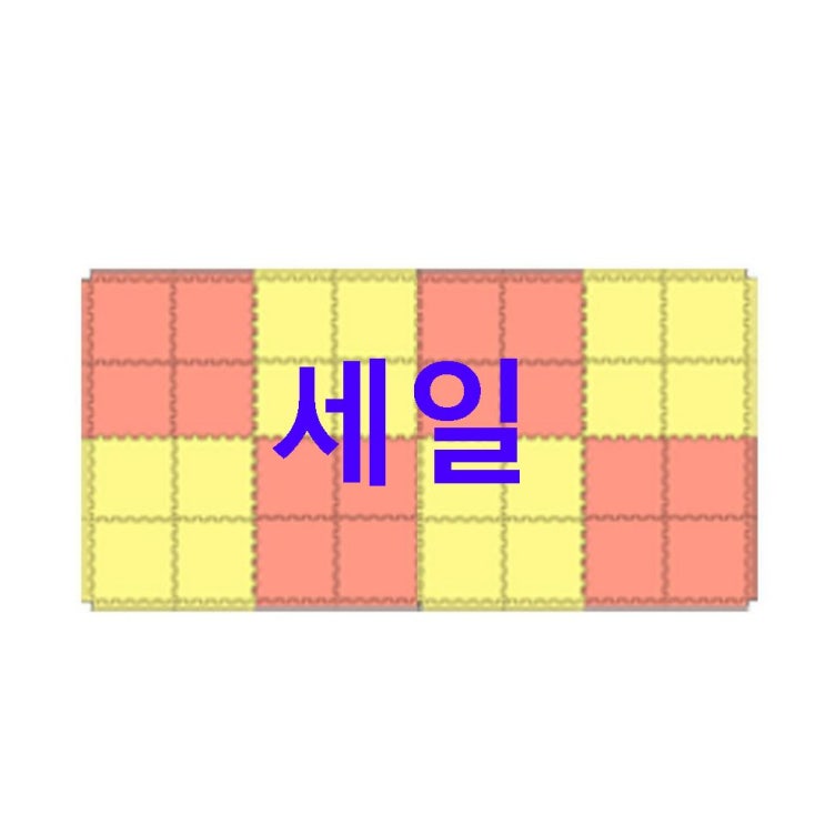 오늘 초저가상품 티지오 PE 퍼즐매트 32P! ~ 오늘 초저가상품 티지오 PE 퍼즐매트 32P! ~