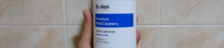 여름 장마철 불청객! 곰팡이 제거제 닥터데이즈 dr.days 곰팡이제거제 블루 사용 후기 