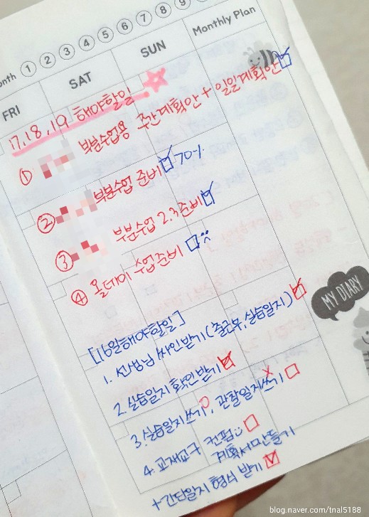  [어린이집/보육실습/보육실습후기] 보육실습 준비하기·ᴗ· 보육실습 준비물