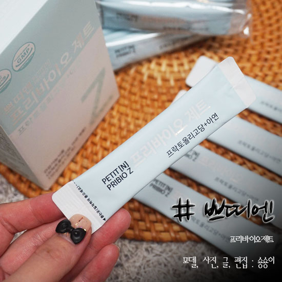  프리바이오틱스추천 장내 유익균 먹이 챙겨요~