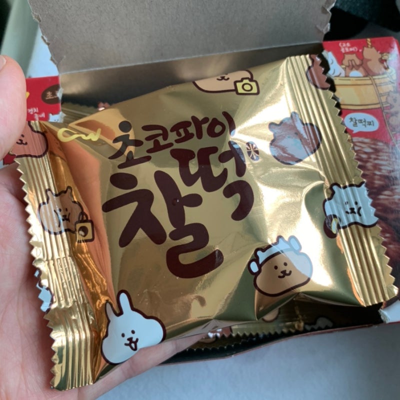 CW 청우 쫀득쫀득 초코파이 찰떡 솔직리뷰! 쫀득한데 2%부족해..? : 네이버 블로그