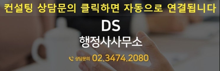 애국가못부른외국인 한국귀화불허"법원"정당