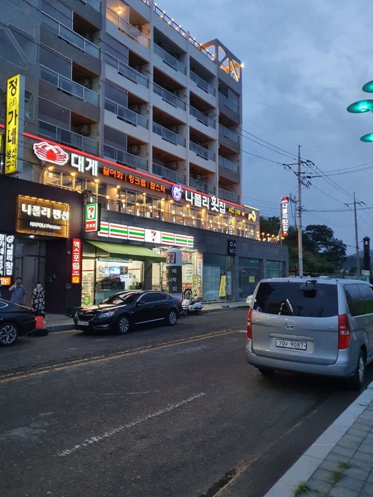  #여수맛집 #나폴리횟집 #하모샤브샤브  장어샤브샤브맛집추천 여수맛집추천