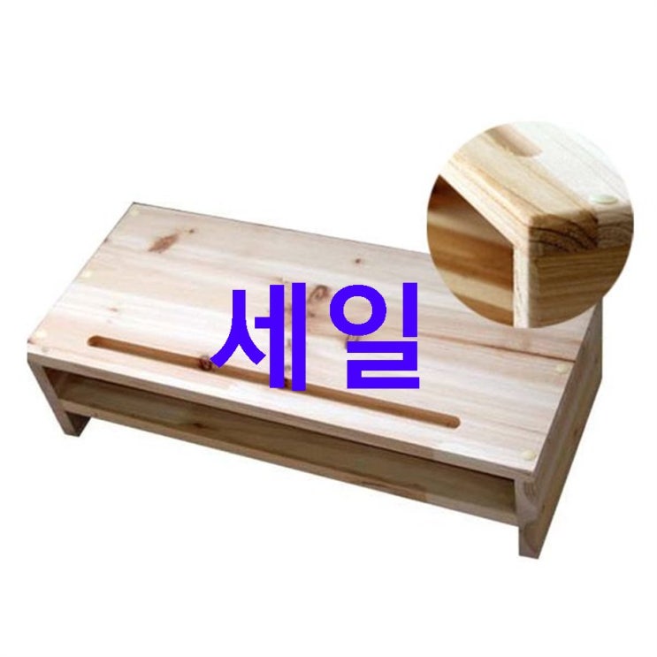08월 11일자 원츄제품 국내생산 삼나무 원목 모니터받침대 2단 사포 샌딩 리얼 리뷰 08월 11일자 원츄제품 국내생산 삼나무 원목 모니터받침대 2단 사포 샌딩 리얼 리뷰