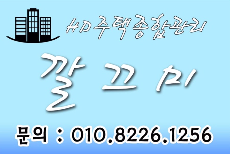 포아이니 송탄점 사진 4