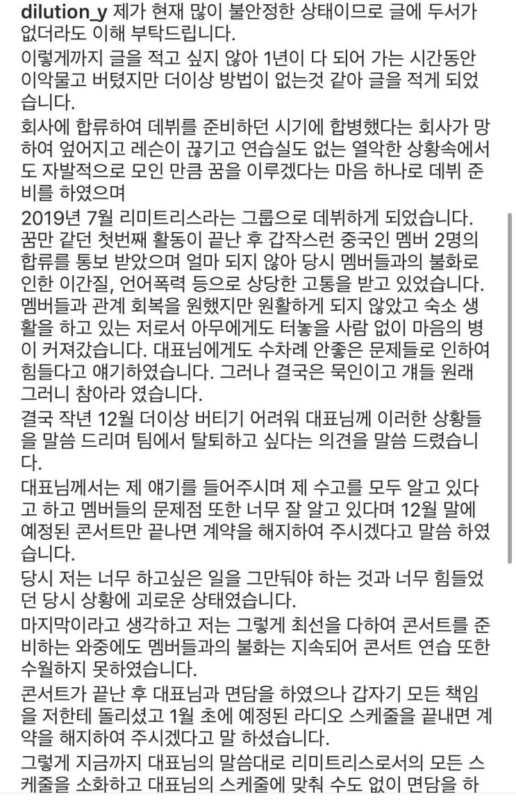 프듀2 나왔던 윤희석 인스타