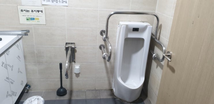  화장실 철거