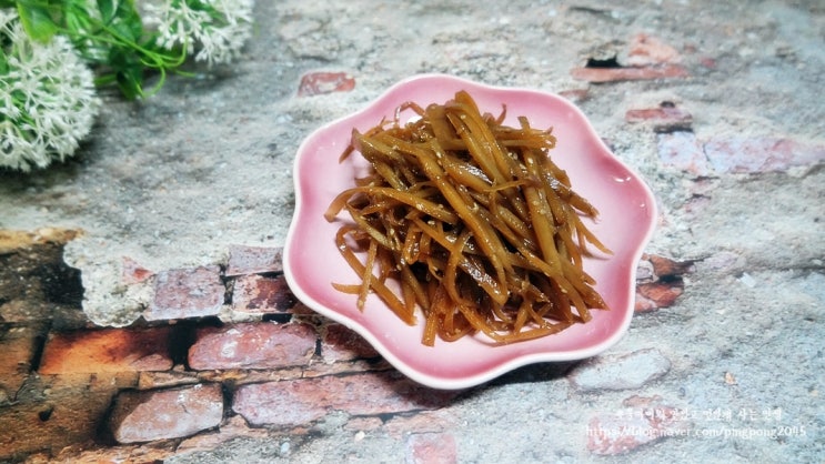  우엉채조림 단짠의 조화 우엉손질법