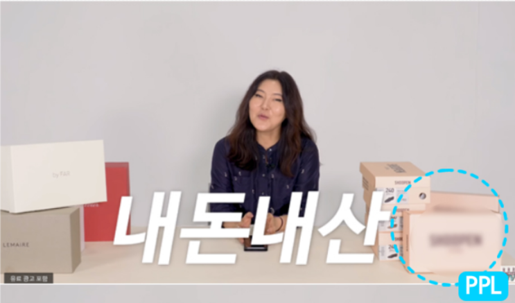  유튜버 뒷광고 논란을 어떻게 바라봐야 할까?