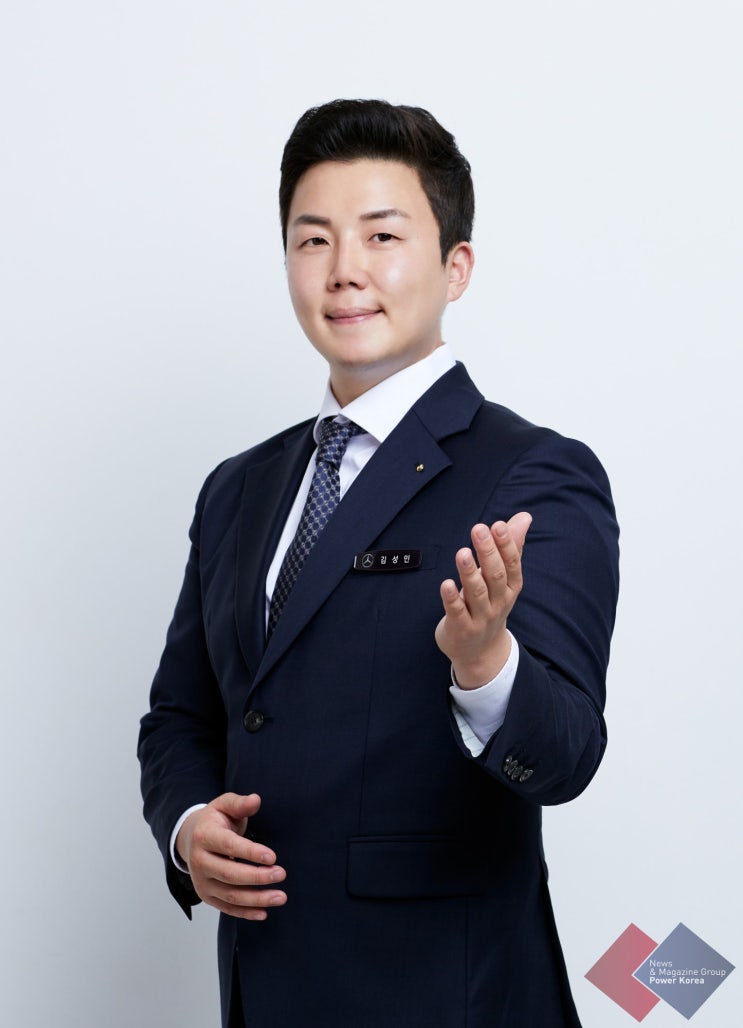  벤츠공식딜러 모터원 김성민 대리를 직접 인터뷰하다.