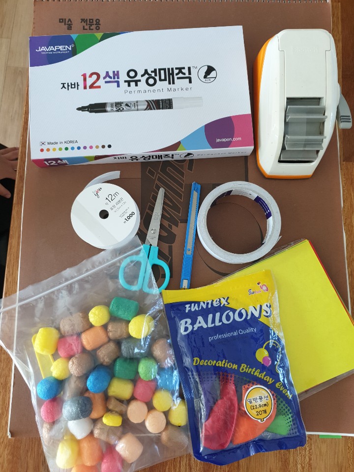  아이랑 문어 풍선 샌드백 만들기