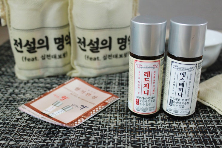  사군자탕 혈기완성 에스테미나, 레드지니로 한번에
