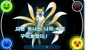  [역전재판5 공략] 역전의 백귀야행 - 6 (2일 차 법정 후편) (완결)
