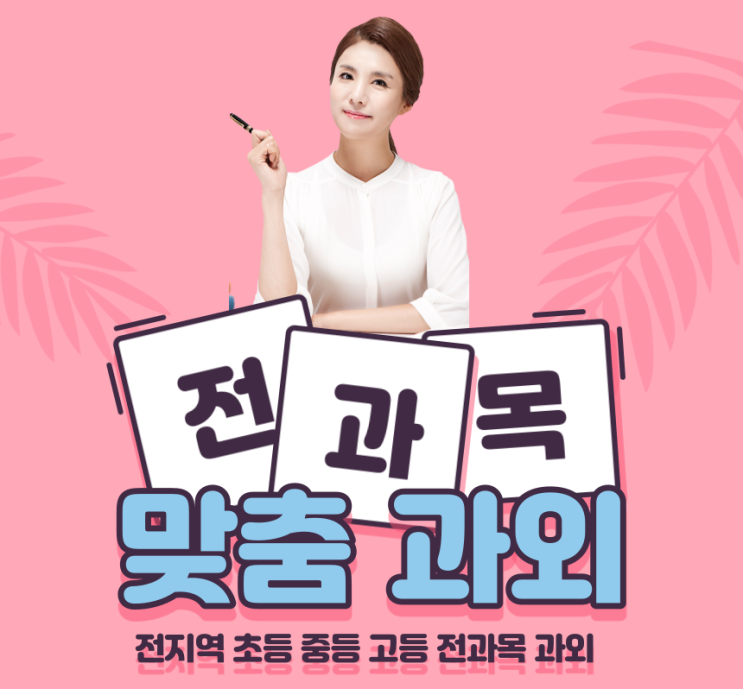  고등학생 내신 관리 수능 사회 과학 과외 암기 과목 공부하는 방법!