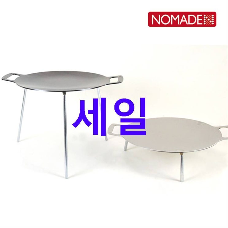 이번달 기회제품 노마드 스테인리스 스탠드형 그리들 예외없이 굿! 이번달 기회제품 노마드 스테인리스 스탠드형 그리들 예외없이 굿!