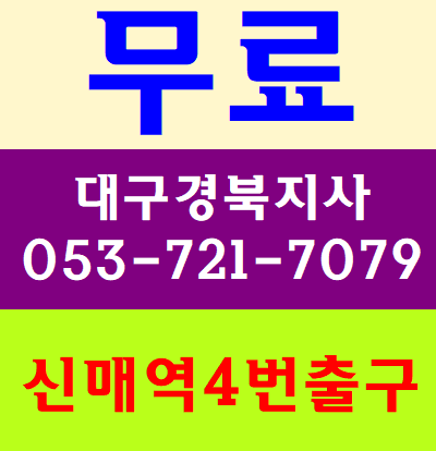  건설안전교육장이수증 무료대상자