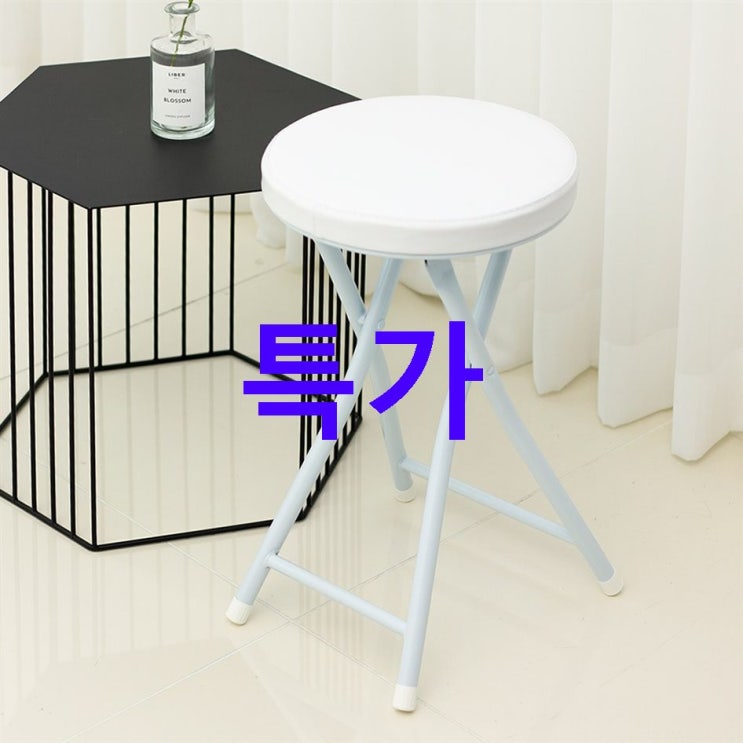 찬스잇템 에스파스 접이식 쿠션 의자! 포스팅 찬스잇템 에스파스 접이식 쿠션 의자! 포스팅