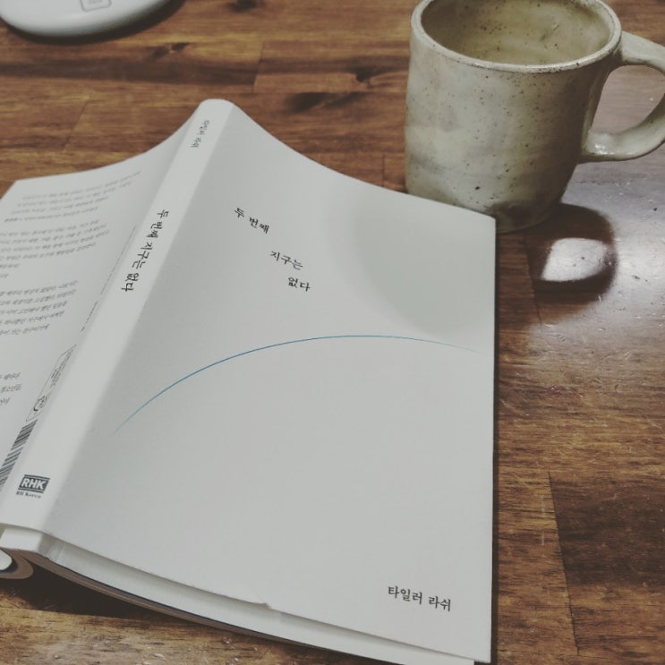  두번째지구는없다_지구생태용량초과의날