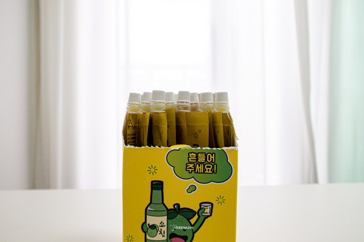  깔라만시는 소주친구, 숙취해소에 짱짱맨