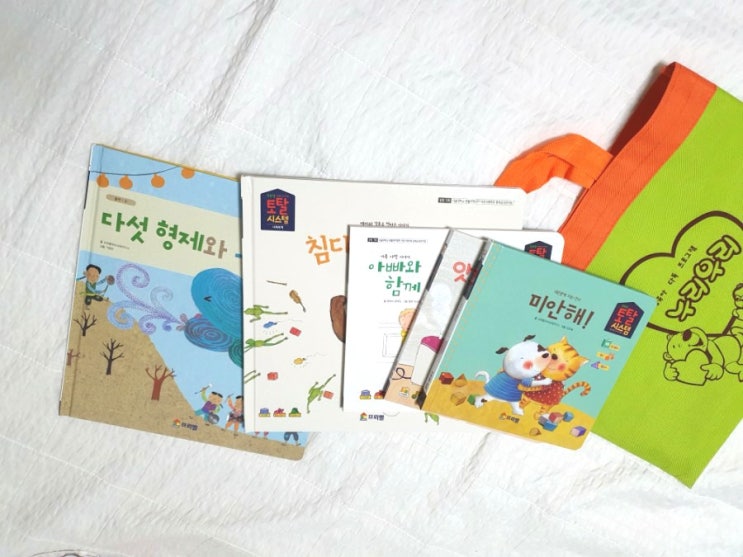  [책육아]14개월아기 #잠자리독서 방법