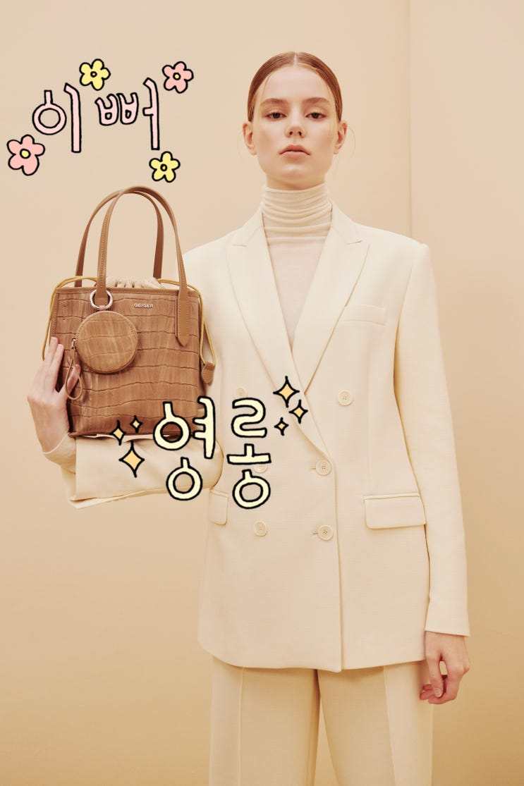 가이거핸드백 안젤로 FW 신상이 나왔어요 가이거핸드백 안젤로 FW 신상이 나왔어요
