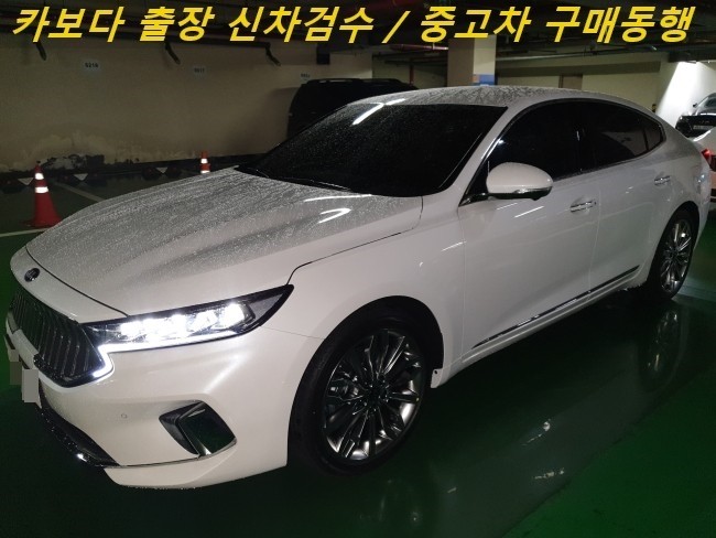  카보다-2020 기아 K7 프리미어 신차살때 출고전 기아자동차 지점 정비사동행 출장검수 및 신차검수 대행