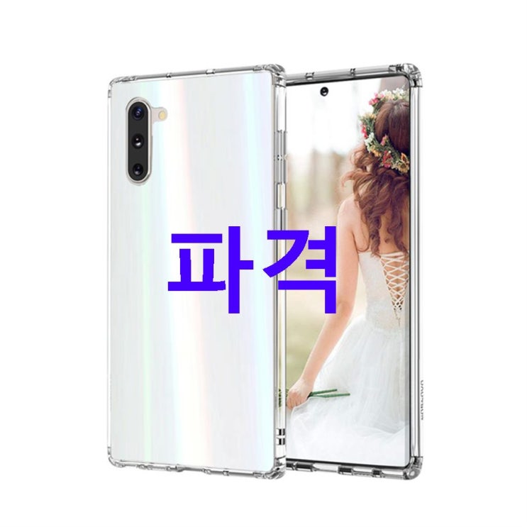 Shopping TOP상품 디씨네트워크 오로라 투명 범퍼 휴대폰 케이스 귀티납니다 Shopping TOP상품 디씨네트워크 오로라 투명 범퍼 휴대폰 케이스 귀티납니다