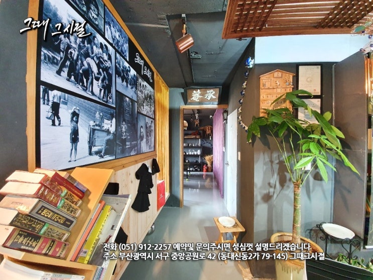  힐링 공간과 식사 공간으로 이동하는 복도