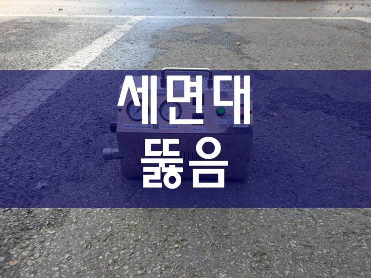  세면대뚫음 쉽게 해결했어요