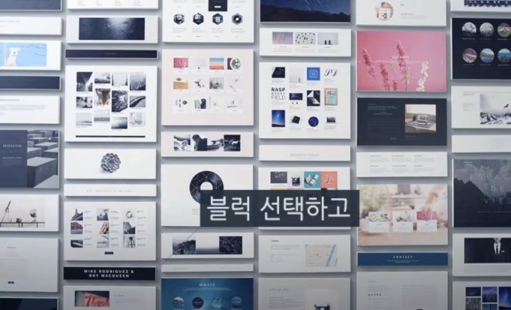  자바는커녕 포토샵도 모르는 제가 홈페이지를 제작했어요