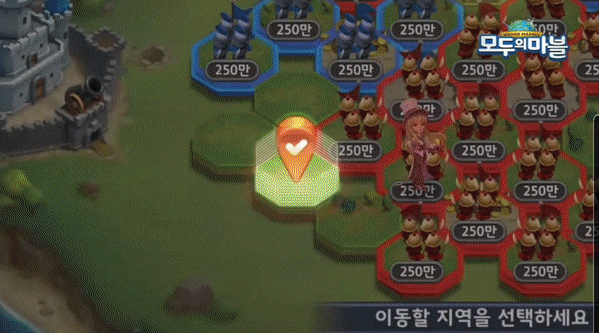  [모두의 마블] 샌드위치 워 업데이트! 복귀해서 이벤트 및 보상 살펴보다!
