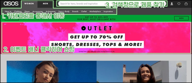 아소스 직구방법 (ASOS) : 인기 아이템 50% OFF : 네이버 블로그