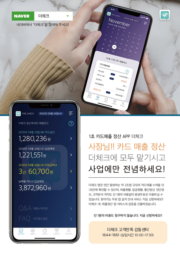  일용직 세금 및 소득신고 핫한 소식 모음집